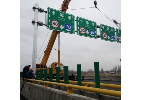 郴州市高速指路标牌工程