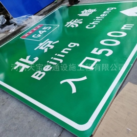 郴州市高速标牌制作_道路指示标牌_公路标志杆厂家_价格