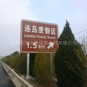 郴州市景区标志牌制作_公路标识牌加工_标志牌生产厂家_价格