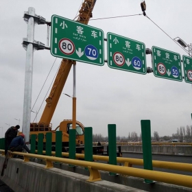 郴州市高速指路标牌工程