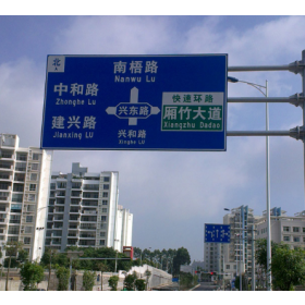郴州市园区指路标志牌_道路交通标志牌制作生产厂家_质量可靠