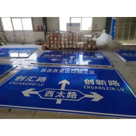 郴州市交通安全标识牌 道路标志牌 警示牌指示牌 规格定制厂家