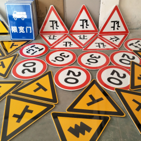 郴州市三角标识牌 反光道路标志牌 支持定制 耐用小区街道指示牌