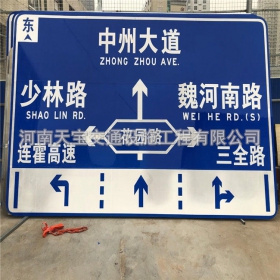 郴州市城区交通标志牌 道路车道指示标牌 反光标识指示牌杆厂家 价格